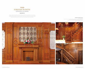 安徽省鑫振宇木制品廠 開(kāi)啟家裝全屋定制新篇章