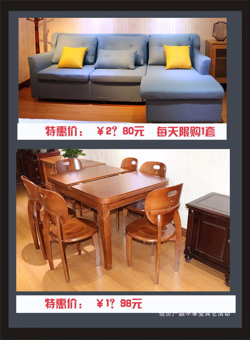 進店享好禮，滿額送沙發 嘉定家具工廠店放大招，酒店家具實惠來襲