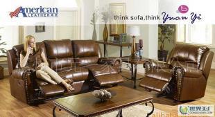 YR系列真皮功能沙發 美式休閑舒適，酒店家具批發優選